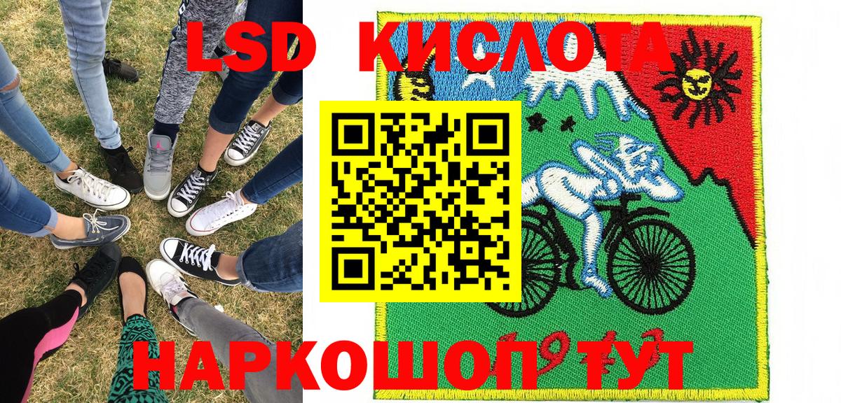 Марки 25I-NBOMe 1500мкг Ртищево