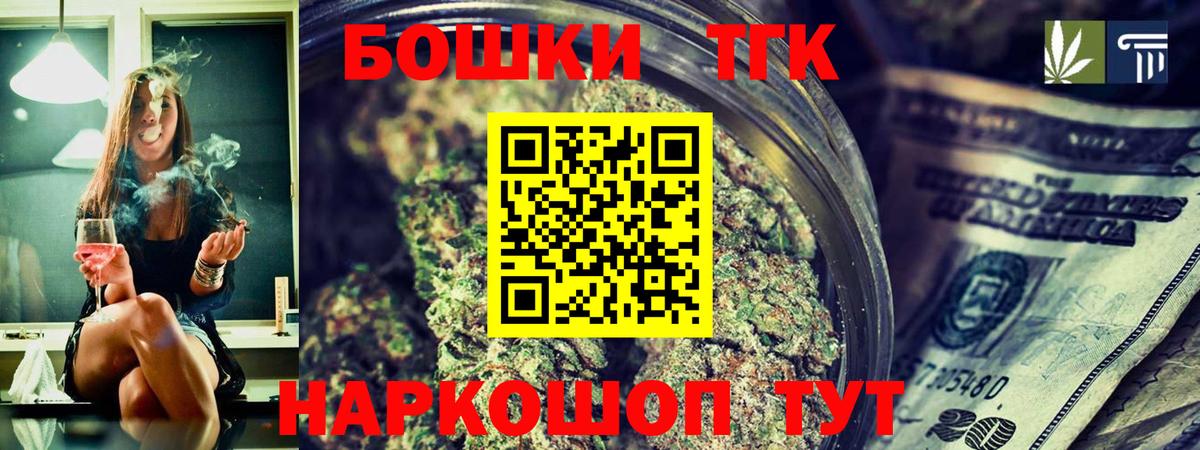 Каннабис OG Kush  Марихуана сатива  Ртищево  Вход с VPN 