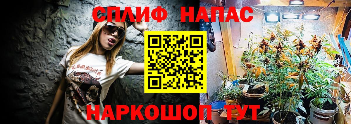 Канабис THC 21% Ртищево